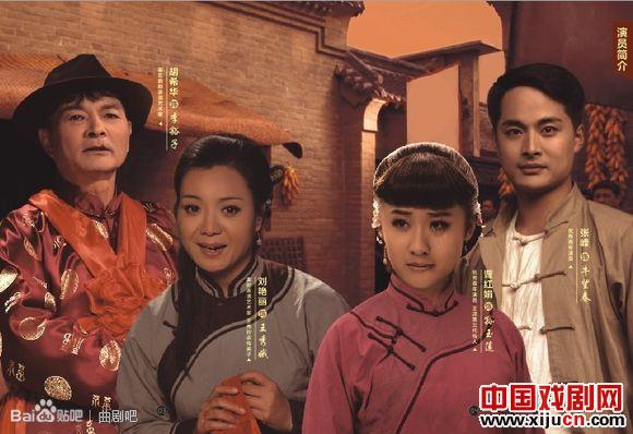 电影《李豁子的婚事》