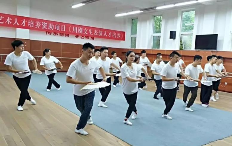 路漫漫其修远兮,吾将上下而求索——记川剧文生班学习一行