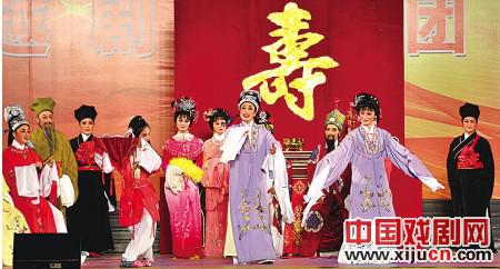 浙江小百花越剧团《五女拜寿》