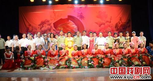 河南省曲剧团与省豫剧三团举行大型综艺晚会