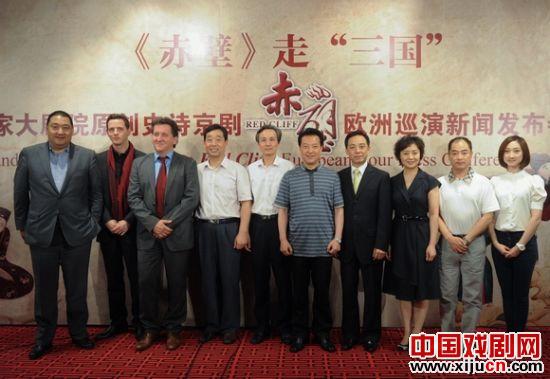 国家大剧院大型新编史诗京剧《赤壁》将远赴欧洲巡回演出