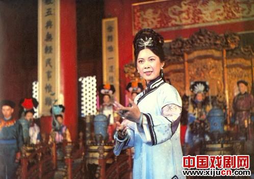 曲剧《清宫怨》