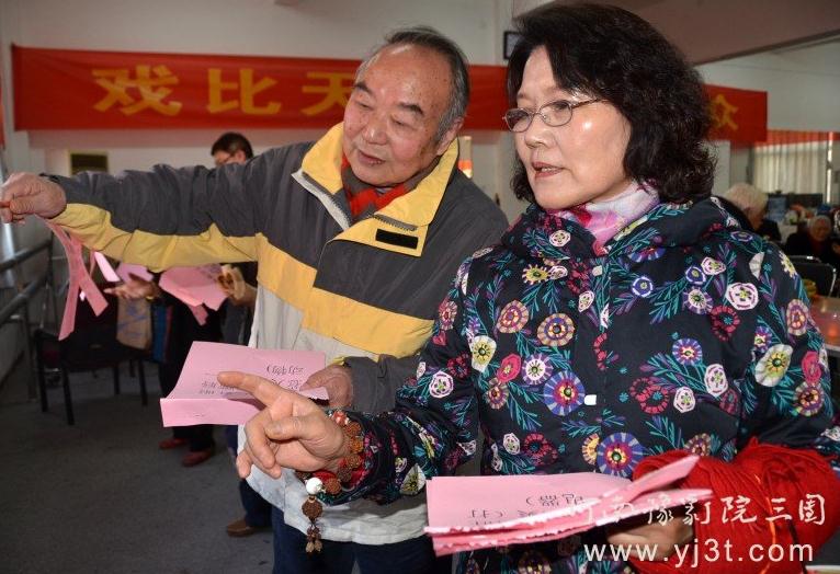 河南豫剧院三团举行离退休老干部新春联欢会