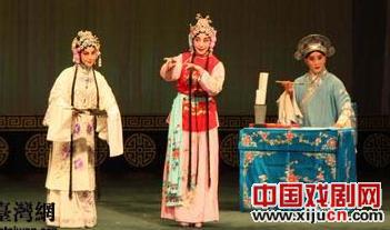 &ldquo;海峡两岸京剧艺术论坛&rdquo;闭幕