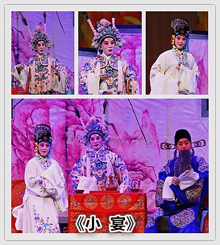 陕西省京剧院走马换将京剧优秀剧目专场演出