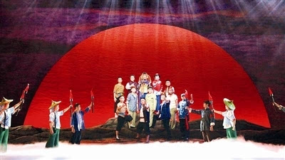 大型现代京剧《东极英雄》首演