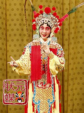 京剧《状元媒》