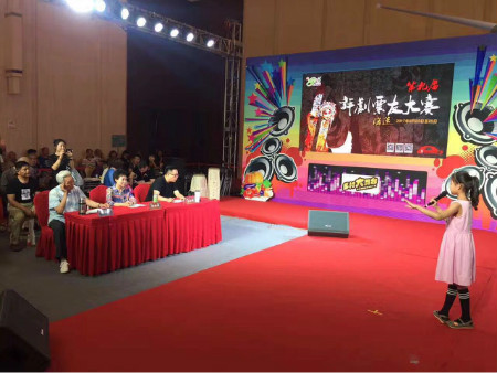 天津农村广播&ldquo;评剧票友大赛&rdquo;第九届大赛海选