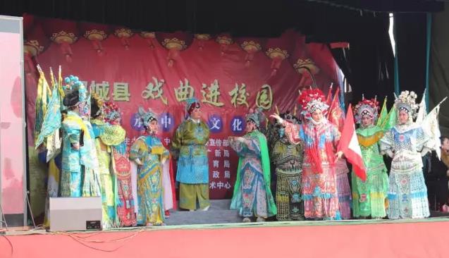 豫剧表演进郸城校园
