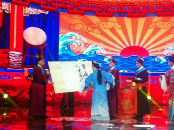 芳音素韵——方素珍老师梨园春专场