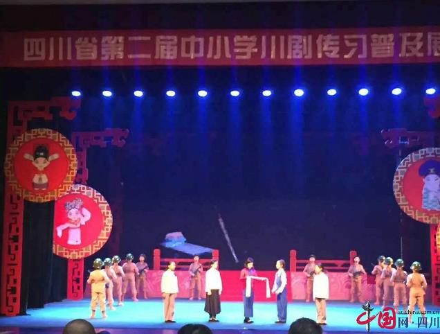 川剧折子戏《江姐》荣获&ldquo;四川省川剧传习普及展演&rdquo;一等奖