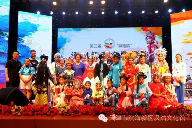 活动预告：第三届&ldquo;滨海杯&rdquo;全国评剧新苗交流展演天津地区选拔活动