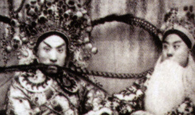 京剧名伶杨月楼婚姻引发清末奇案