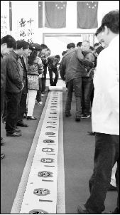 叶晓秋&ldquo;百幅叶画京剧脸谱&rdquo;获世界纪录证书