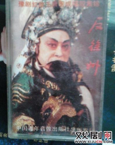 刘新民《反徐州