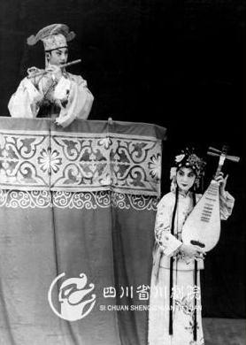 川剧《芙奴传》
