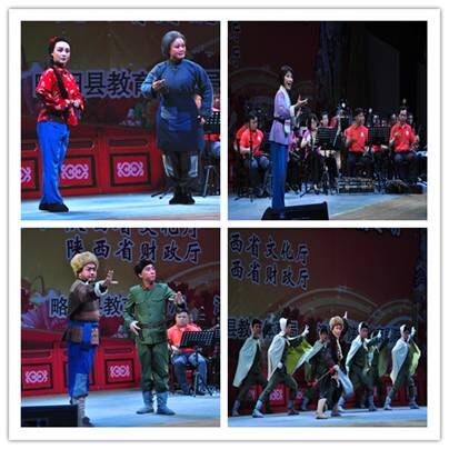庆祝建党94周年陕西省2015年文化惠民演出略阳京剧专场