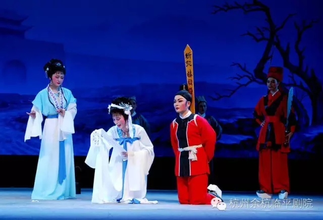 越剧《血手印》