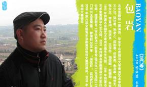 长安大戏院明晚演出京剧《法门寺》