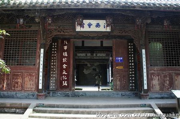 刘禅落带——从传说到川剧