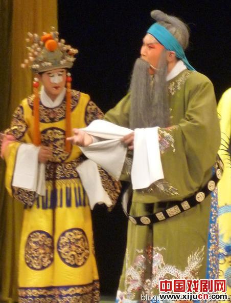 晋剧《斩黄袍》