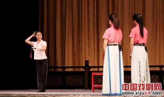 第三届艺术院校京剧表演专业中青年教师教学交流展示活动