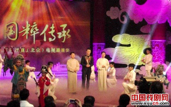 国粹传承评剧邀请赛颁奖盛典彰显评剧风彩