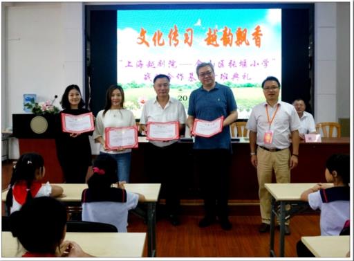 &ldquo;文化传习  越韵飘香&rdquo;上海越剧院&mdash;&mdash;金山区张堰小学战略合作基地开班典礼举行