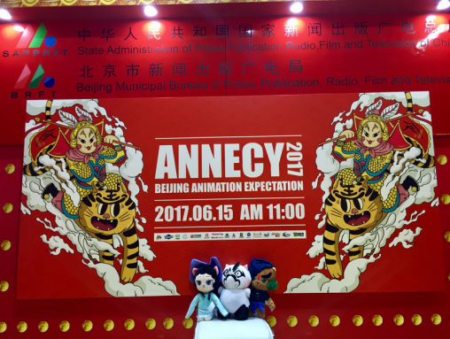 《京剧猫》法国约会漫迷 昂西国际动漫节炫&ldquo;民族风&rdquo;