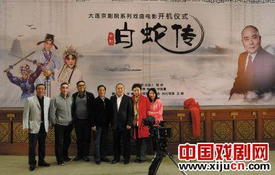 　　众主创在《白蛇传》开机仪式上。