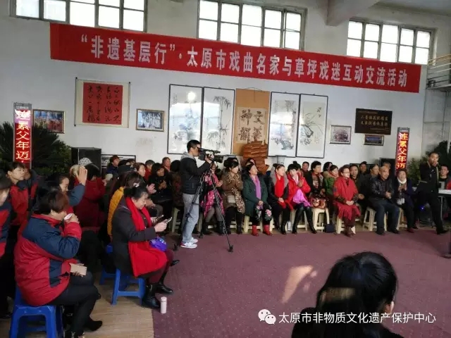 非遗传承进社区&mdash;&mdash;晋剧国家级代表性传承人与戏迷互动交流活动