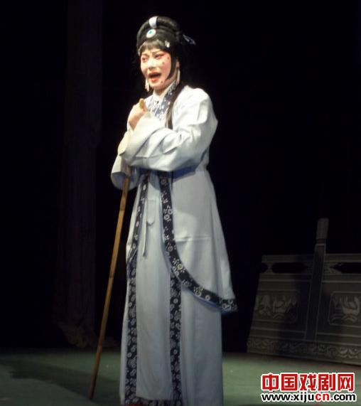 曲剧《麻风女传奇》