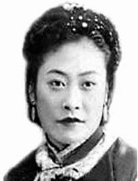 评剧皇后白玉霜为何终身未嫁