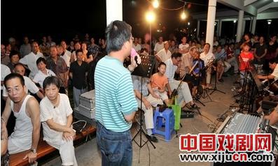 越剧戏迷纳凉晚会