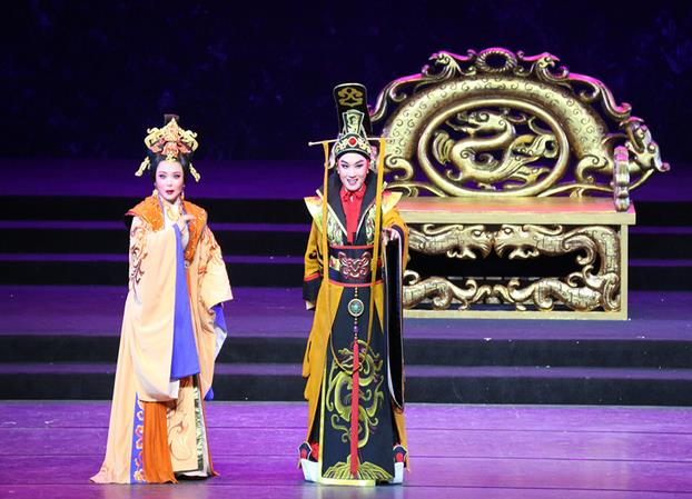 越剧《汉兴未央》