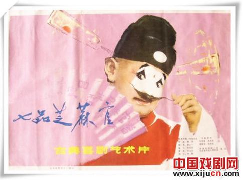 能有几个敢于弃官回家卖红薯的官员？