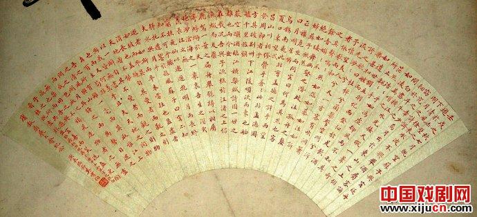 石家庄啸声京剧艺术团