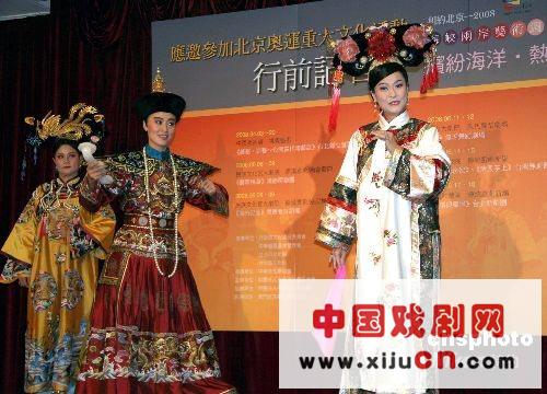台湾豫剧团新编大戏将赴北京演出