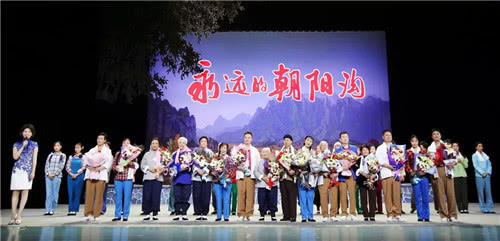 豫剧《朝阳沟》：跨界演员齐助阵，名家荟萃传经典