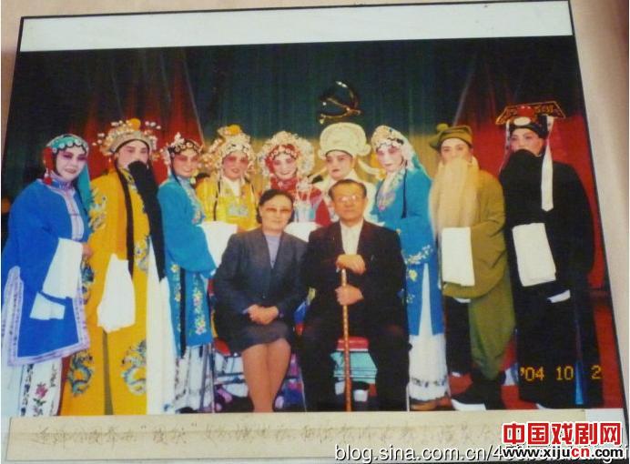 太原老年乐晋剧团