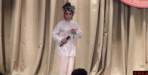 小刘萍清唱 评剧选段