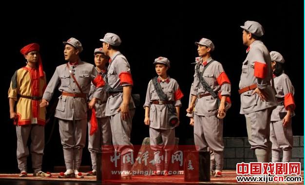 评剧《金沙江畔》