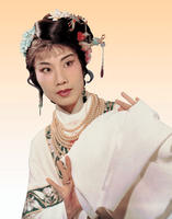 越剧《西厢记》袁雪芬饰崔莺莺