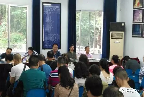 市川剧艺术中心开展学习道德模范活动