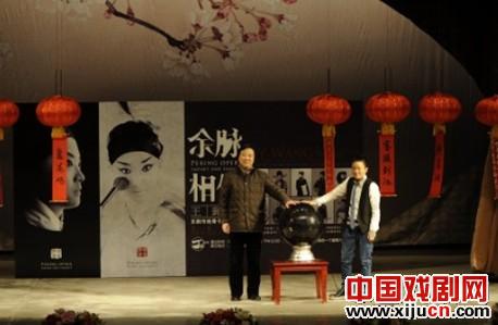 余脉相传—王珮瑜传统骨子老戏展演