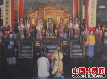 曲剧《清宫怨》