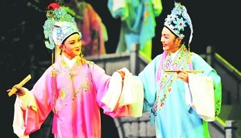 越剧竺派艺术演唱会