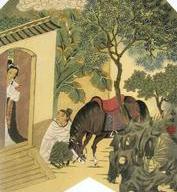 评剧《柳毅传书》