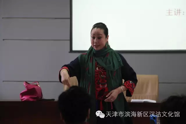 滨海市民文化讲堂&mdash;评剧讲座