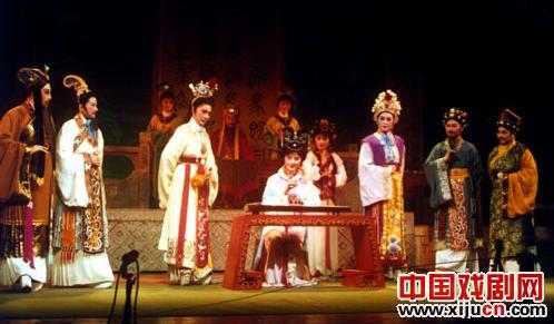 越剧《魂断铜雀台》